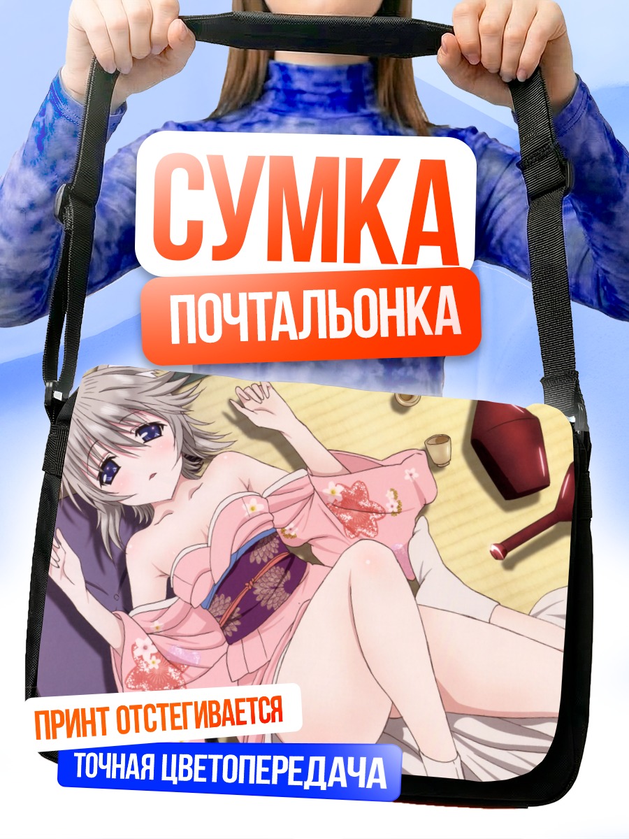 Сумка-почтальонка Канокон в кимоно