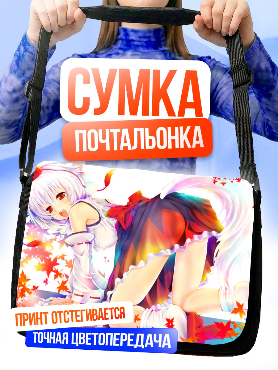 Сумка-почтальонка Момидзи Инубасири в кленах