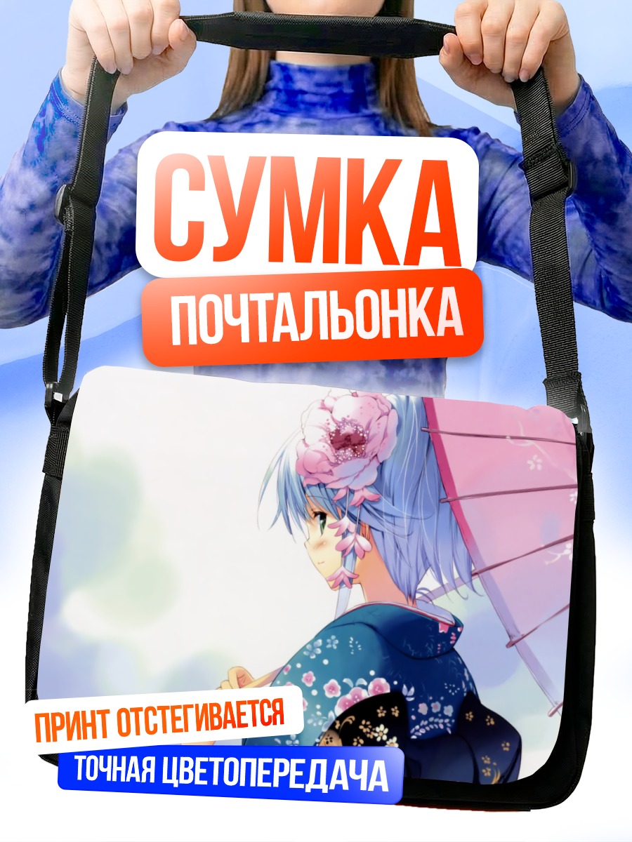 Сумка-почтальонка Мику Хацунэ в кимоно