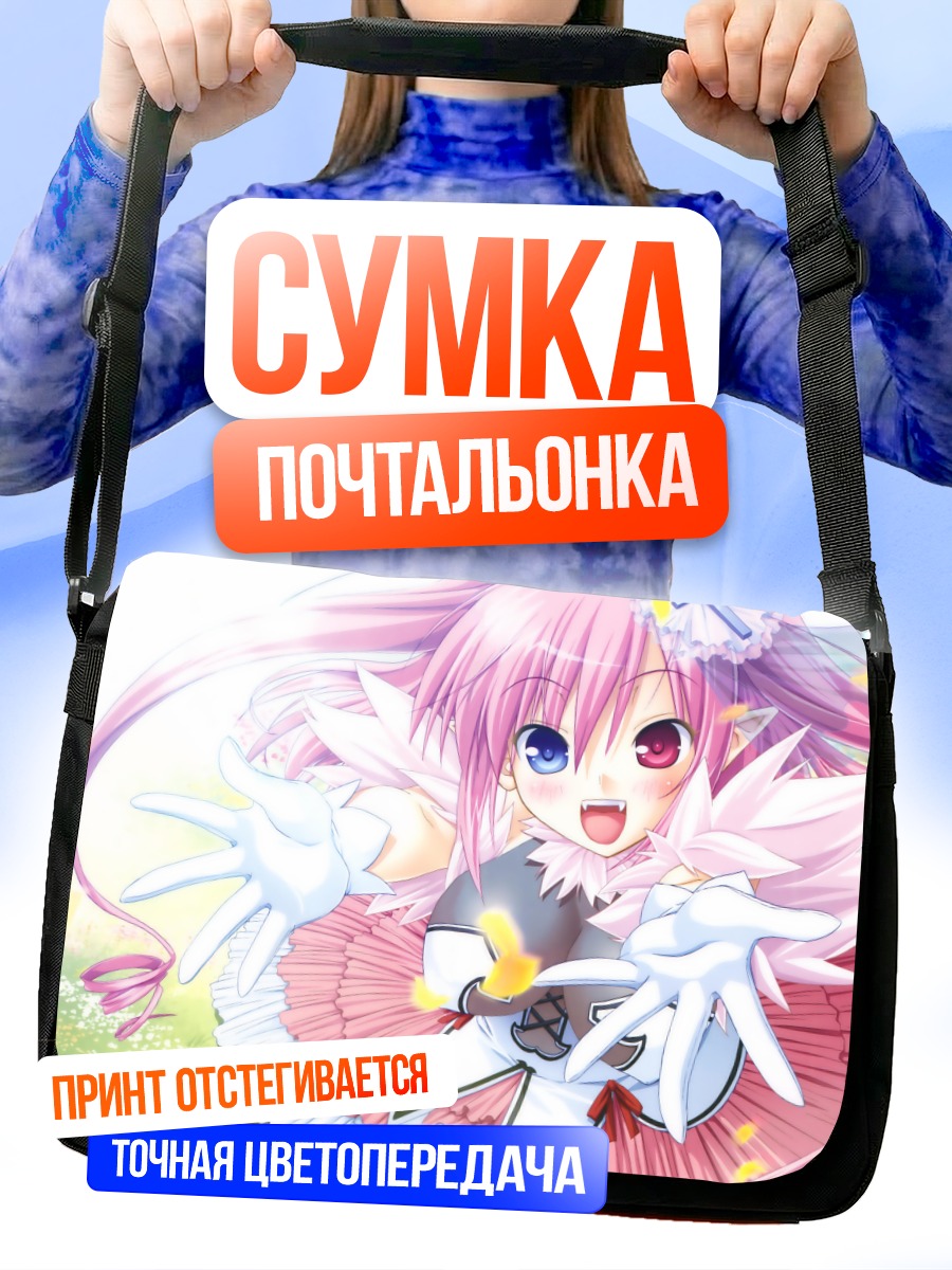 Сумка-почтальонка Чуа Чурам айдол