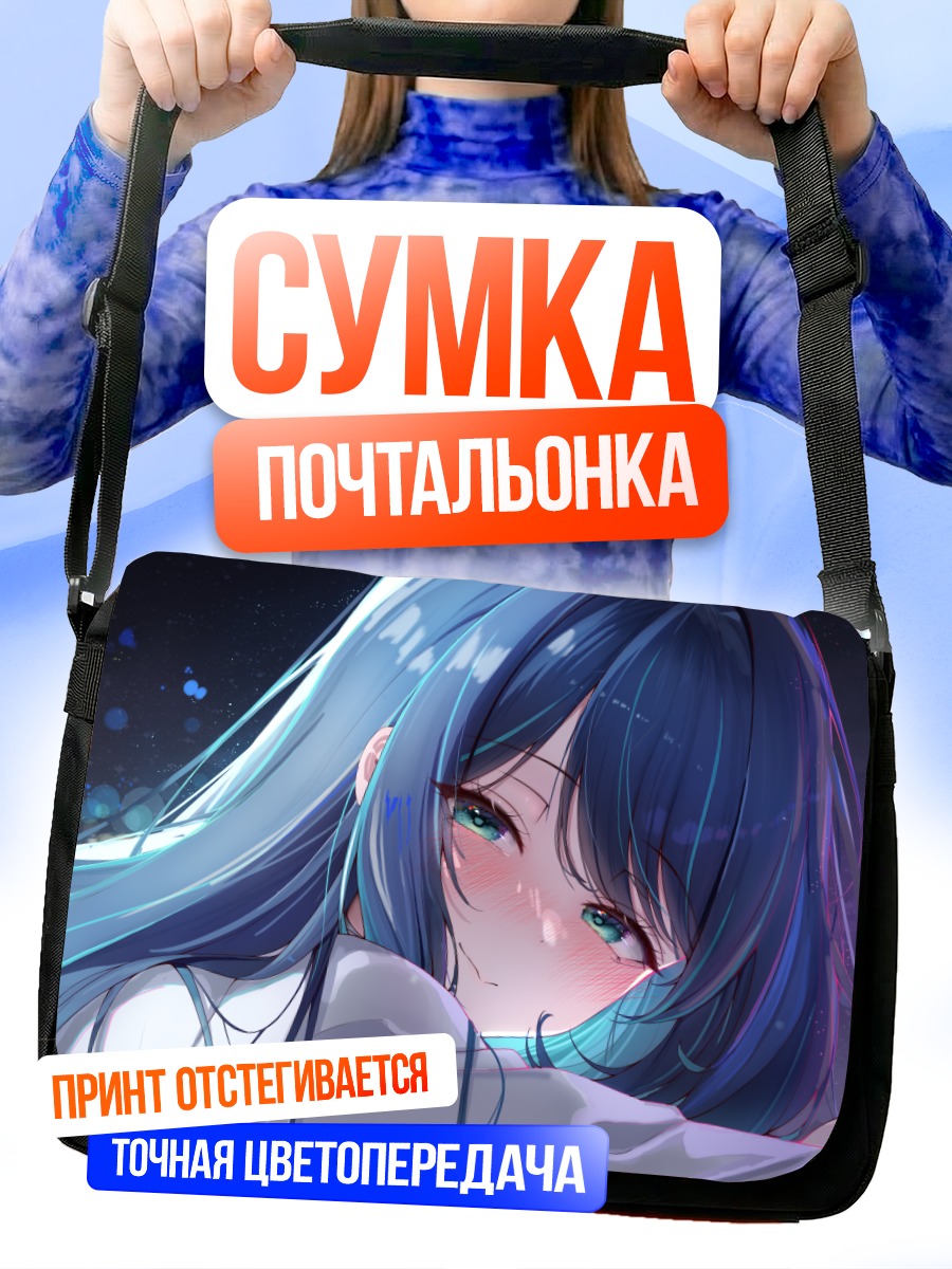 Сумка-почтальонка Аканэ Курокава в городе