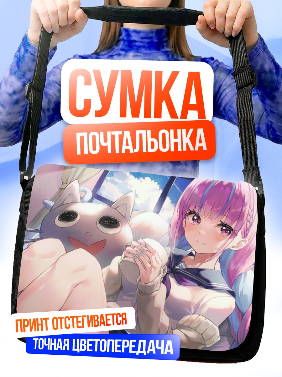 Сумка-почтальонка Минато Аква с котом