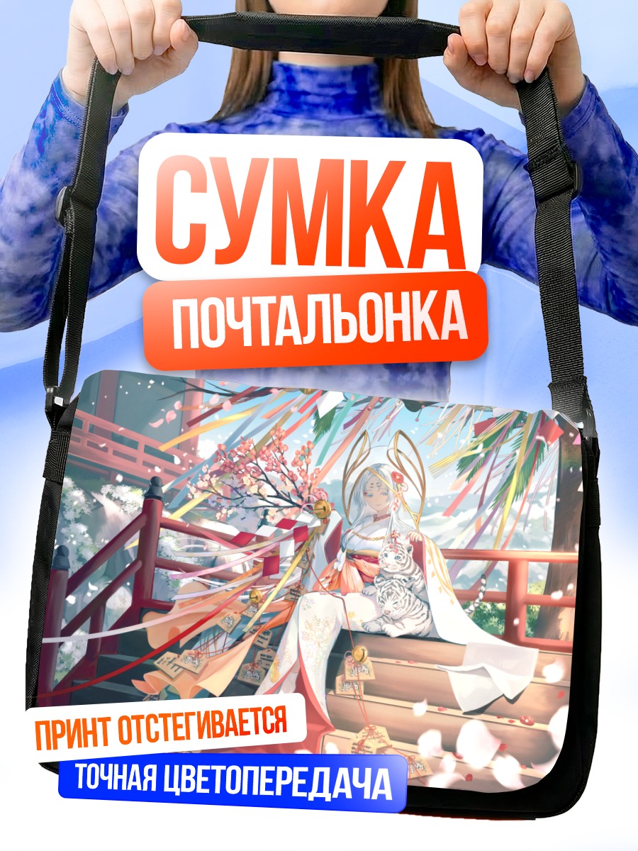 Сумка-почтальонка Кицунэ в кимоно