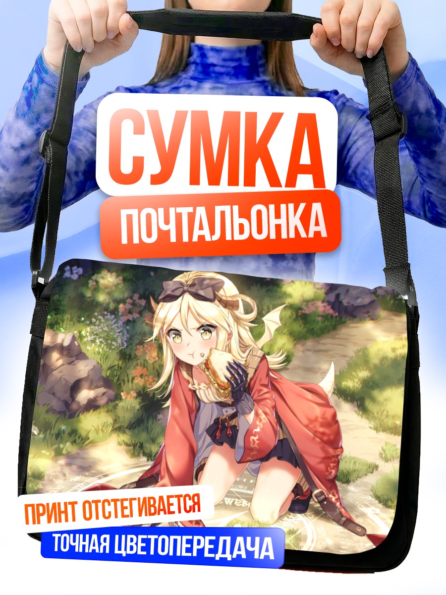 Сумка-почтальонка Манасис Рефрейн в лесу