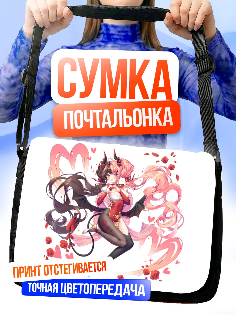 Сумка-почтальонка Демонесса в цветах