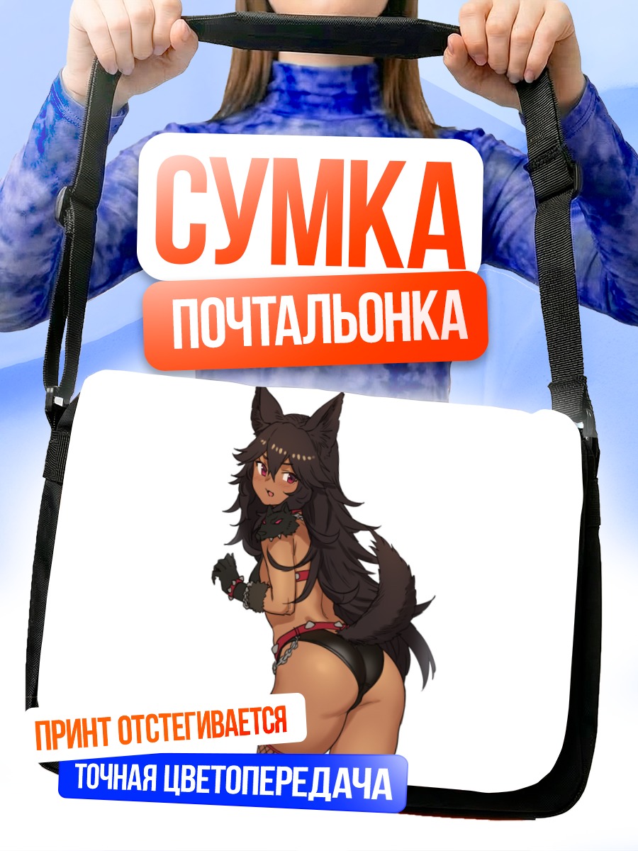 Сумка-почтальонка Кошка в бикини