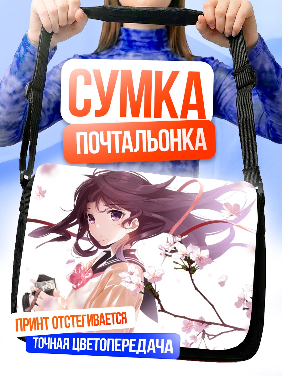 Сумка-почтальонка Девушка с камерой в сакуре