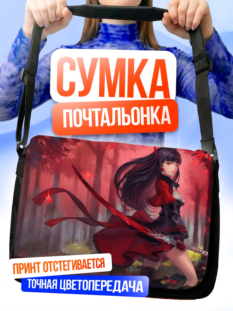 Сумка-почтальонка Девушка с катаной