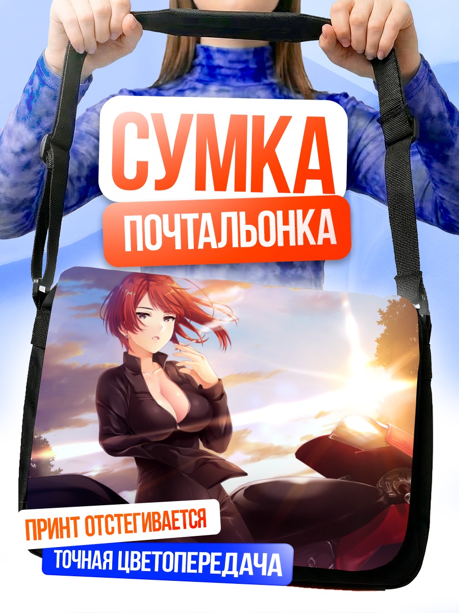 Сумка-почтальонка Акира Цурума с мотоциклом