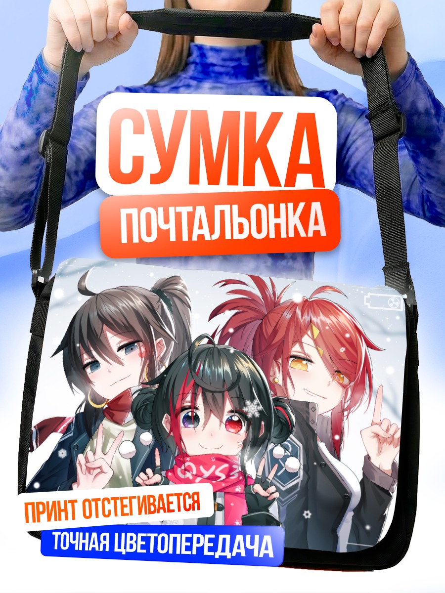Сумка-почтальонка Тянь Лин Ганьлу и друзья