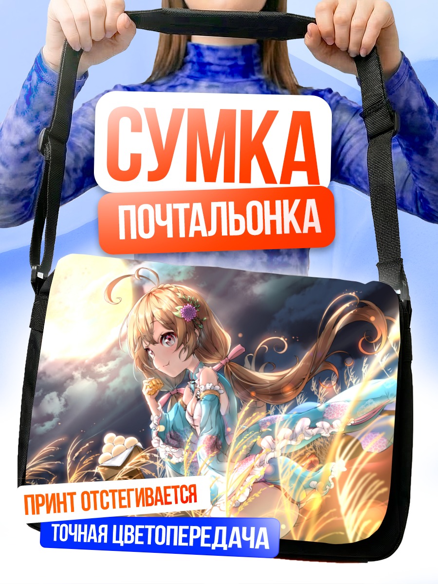 Сумка-почтальонка Девушка в китайском платье
