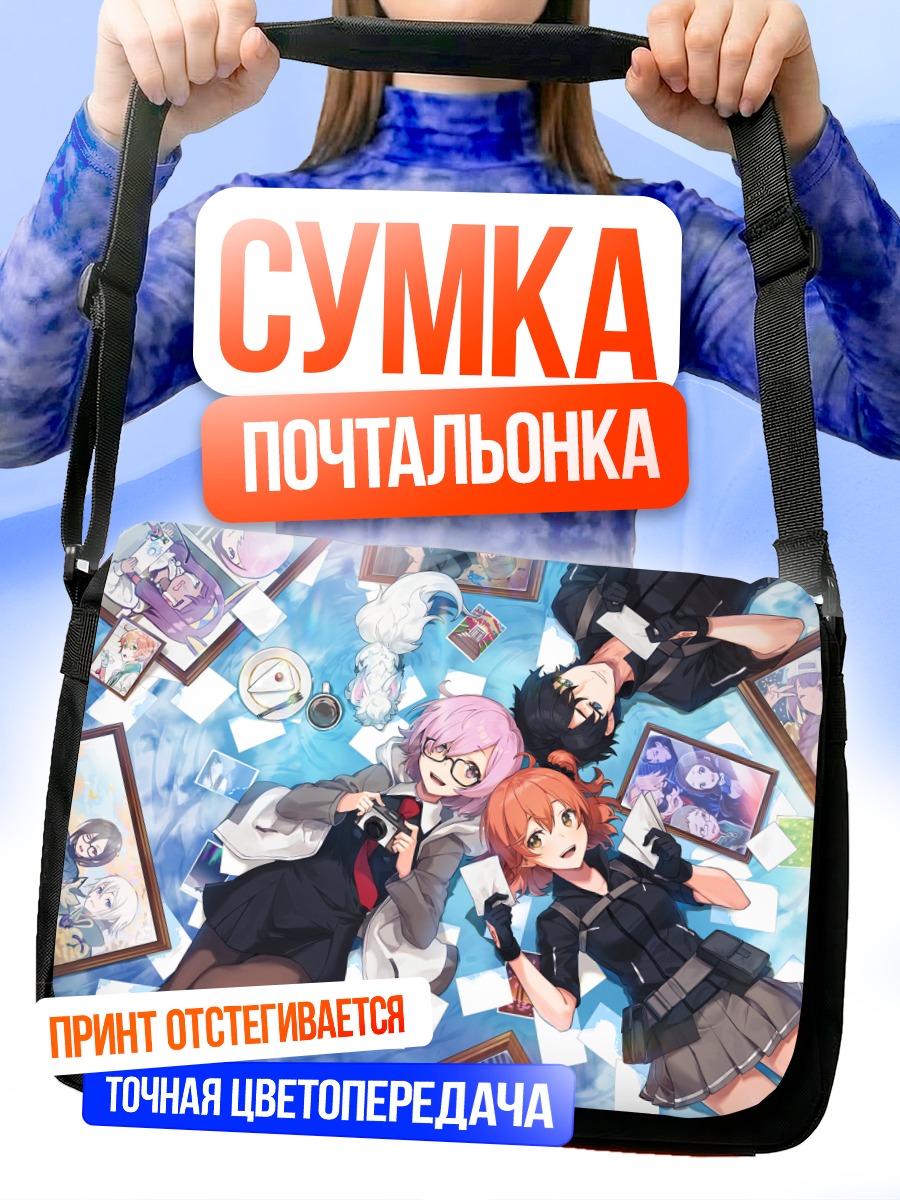 Сумка-почтальонка Маш Кириелайт и друзья