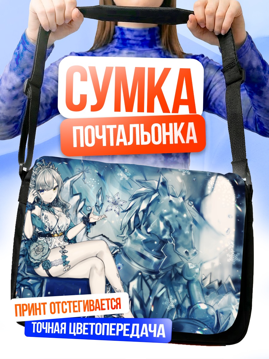 Сумка-почтальонка Ледяная королева с тиарой