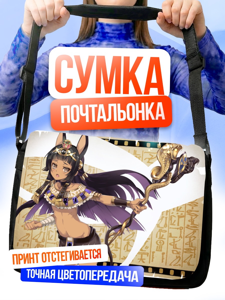 Сумка-почтальонка Египетская девушка-собака
