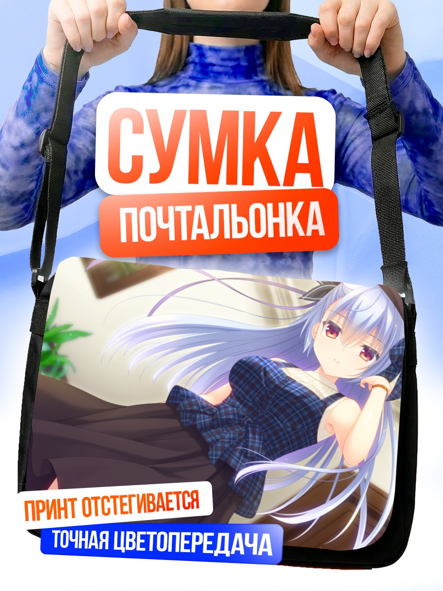 Сумка-почтальонка Ибарако Кадоми в платье