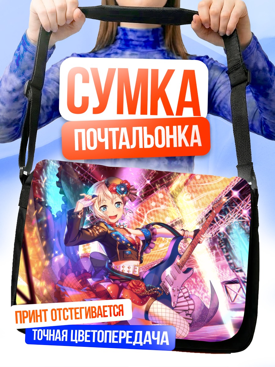Сумка-почтальонка Мока Аоба с гитарой