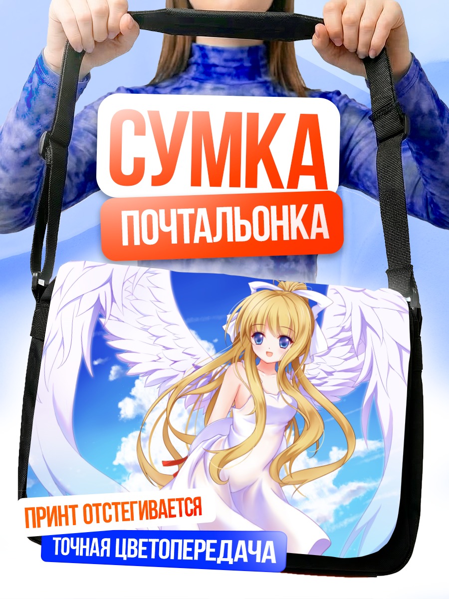 Сумка-почтальонка Мисузу Камио ангел