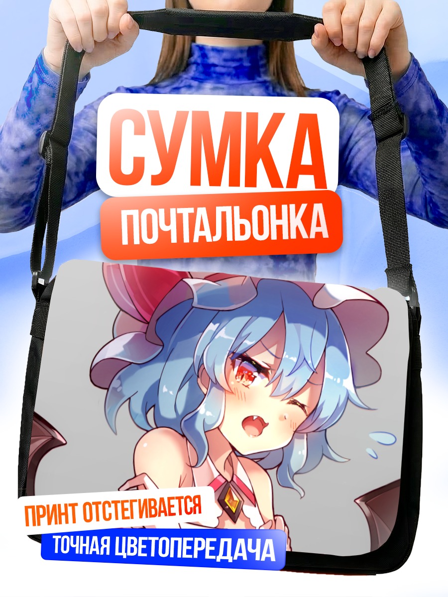 Сумка-почтальонка Ремилия Скарлет в шляпе