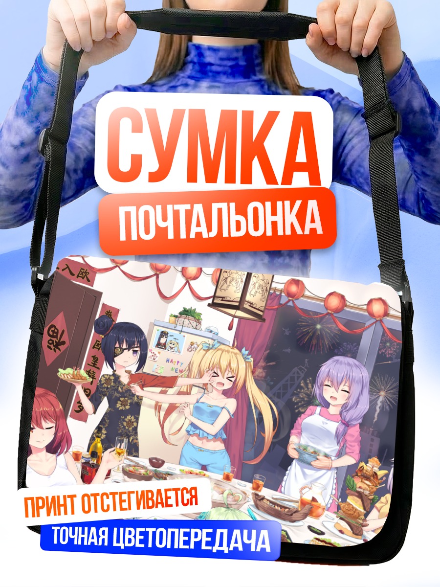 Сумка-почтальонка Поп Тим Эпик за столом