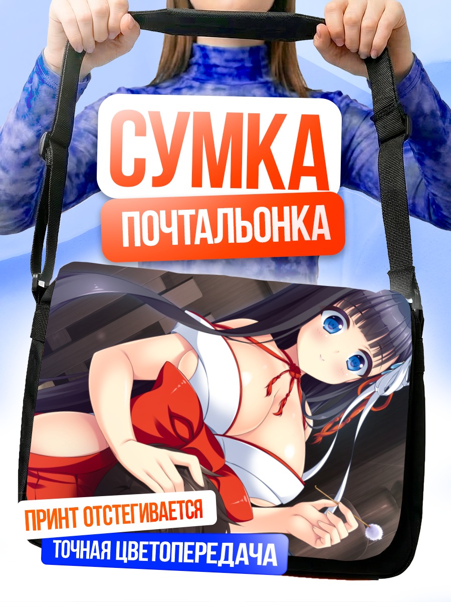 Сумка-почтальонка Инори Камики в красном