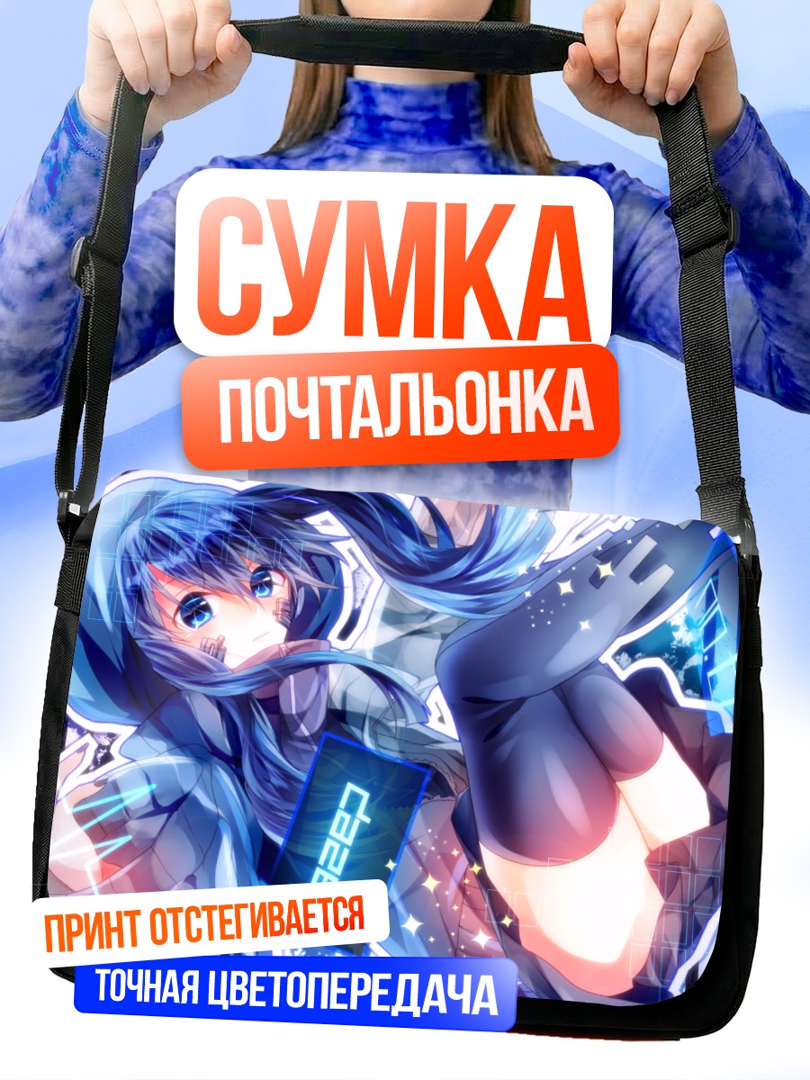 Сумка-почтальонка Энэ в неоновом свете