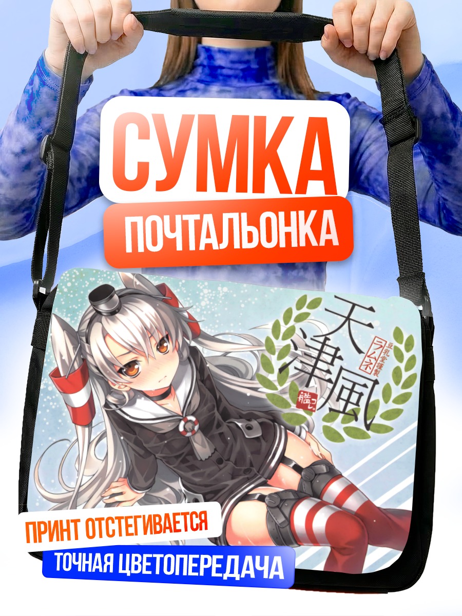 Сумка-почтальонка Амацукадзе в цветах