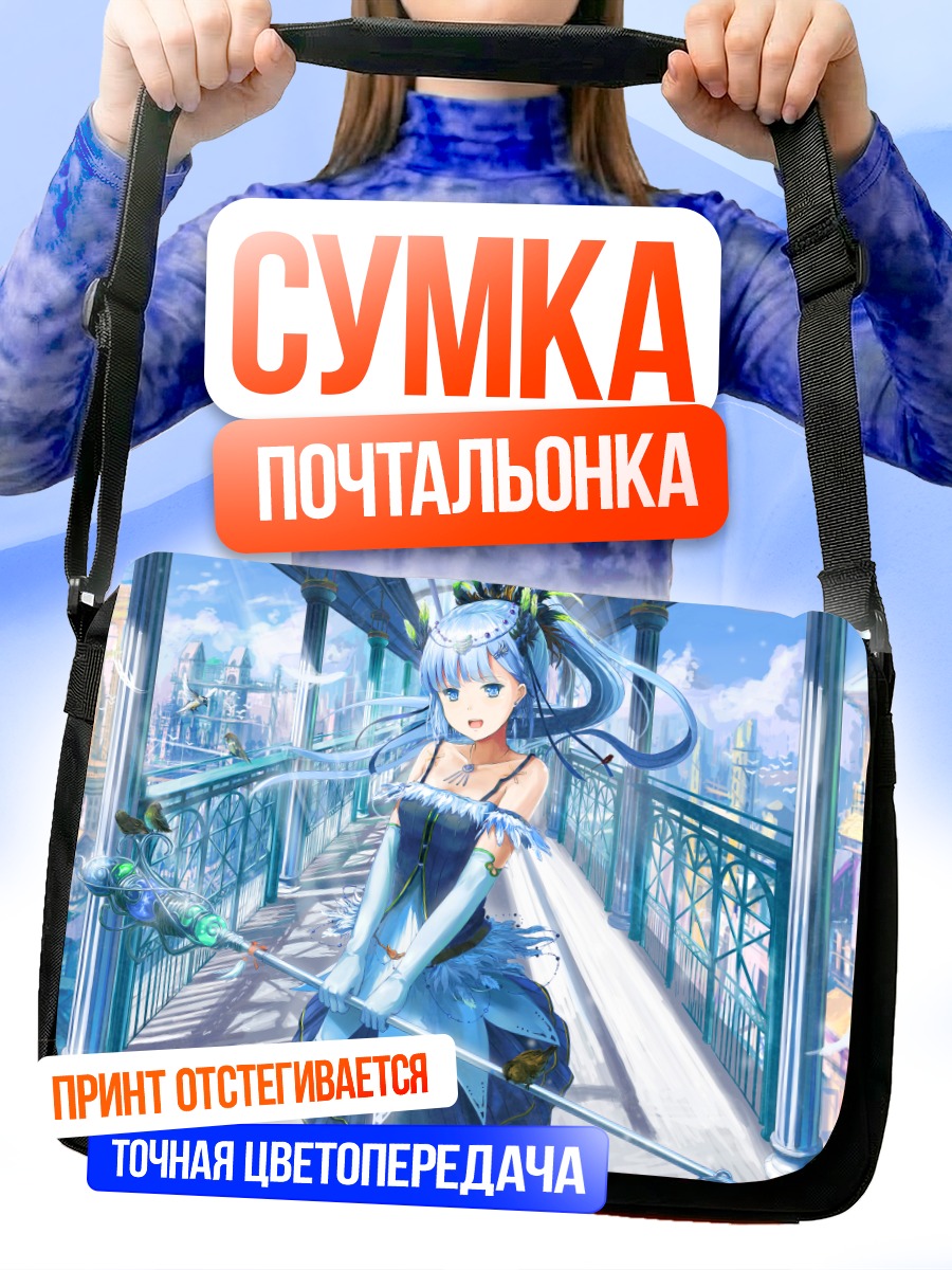 Сумка-почтальонка Мику Хацунэ в городе
