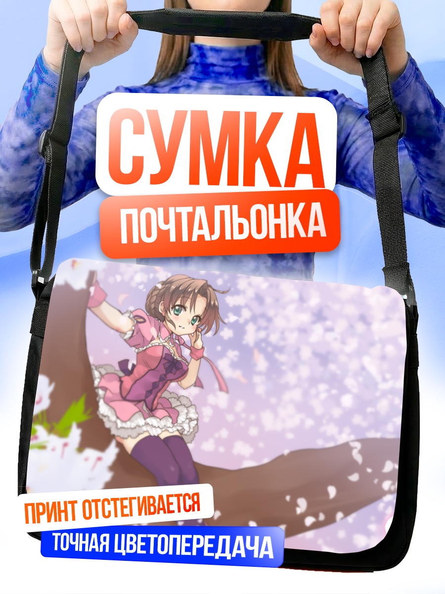 Сумка-почтальонка Премиум-тян в сакуре