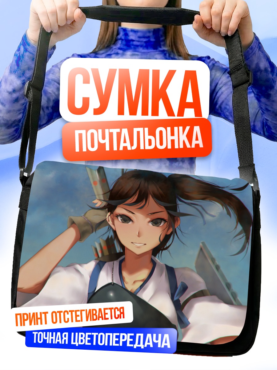 Сумка-почтальонка Кага в кимоно