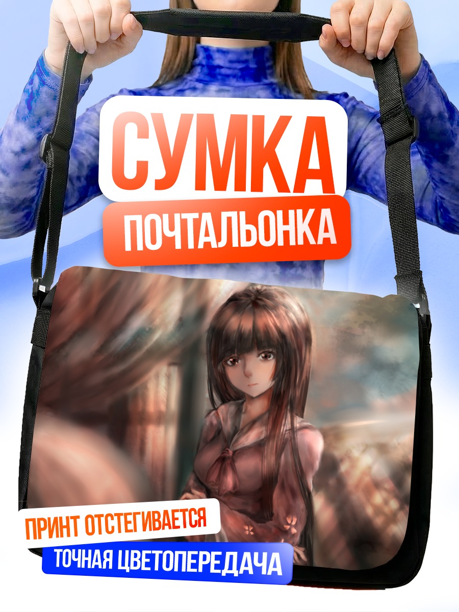 Сумка-почтальонка Хорайсан Кагуя в кимоно