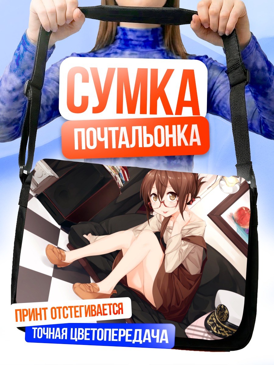 Сумка-почтальонка Инадзума в очках