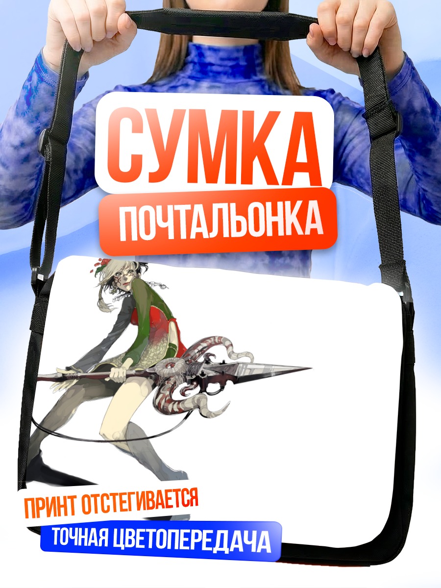 Сумка-почтальонка Воительница с копьем
