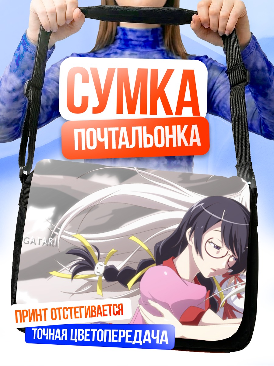 Сумка-почтальонка Цубаса Ханэкава и кошка