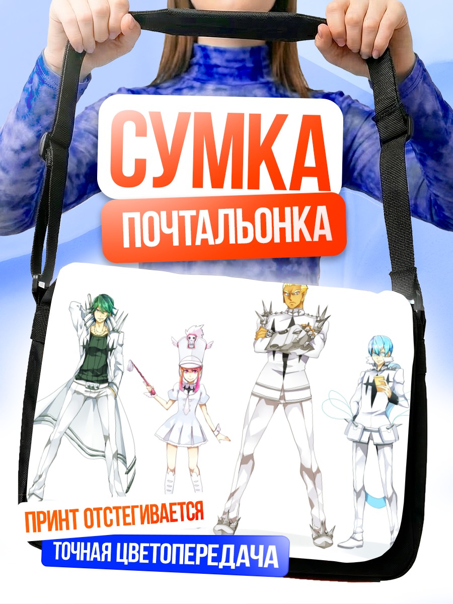 Сумка-почтальонка Герои Kill la Kill
