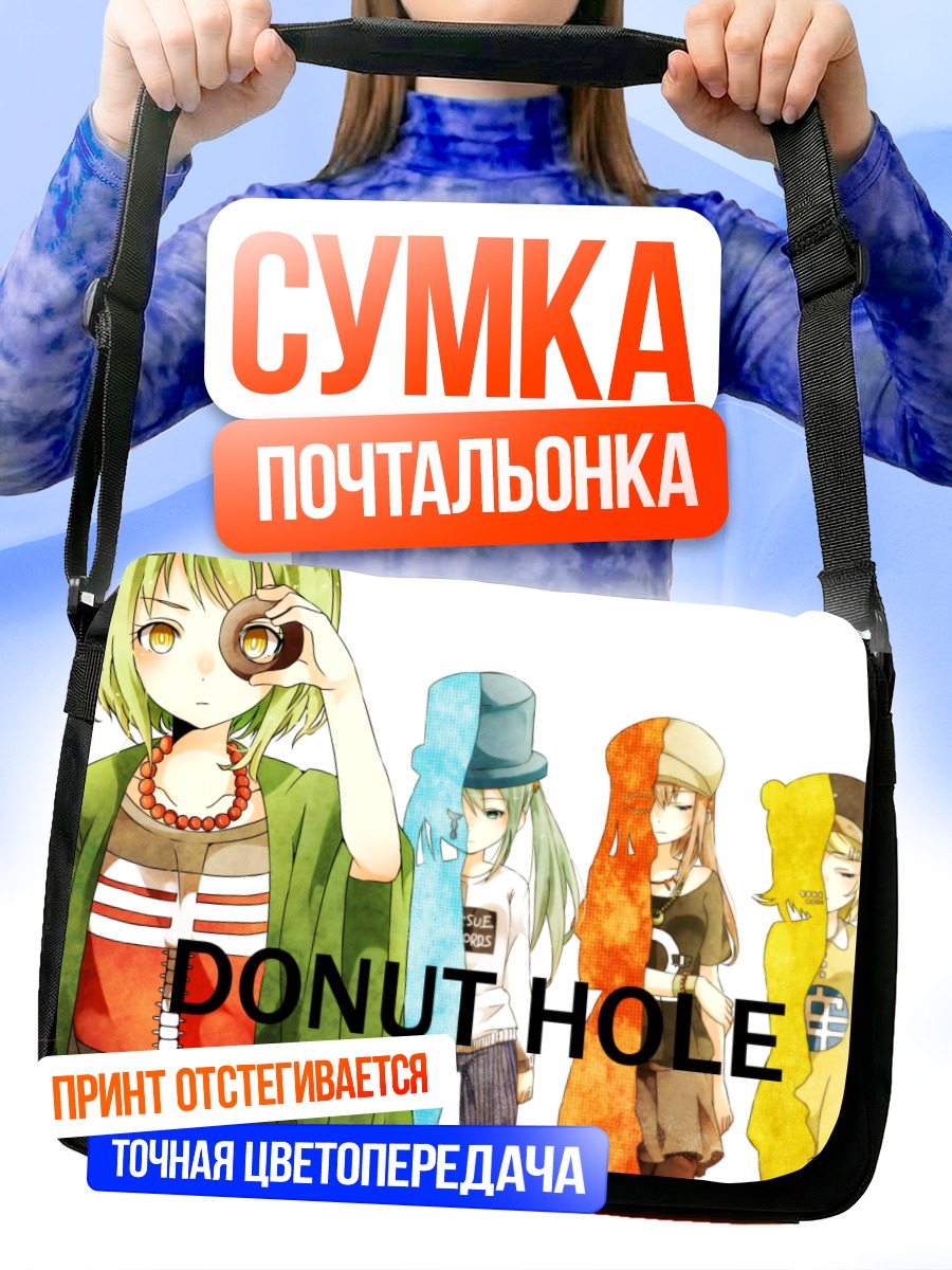 Сумка-почтальонка Мику Хацунэ и Вокалоиды