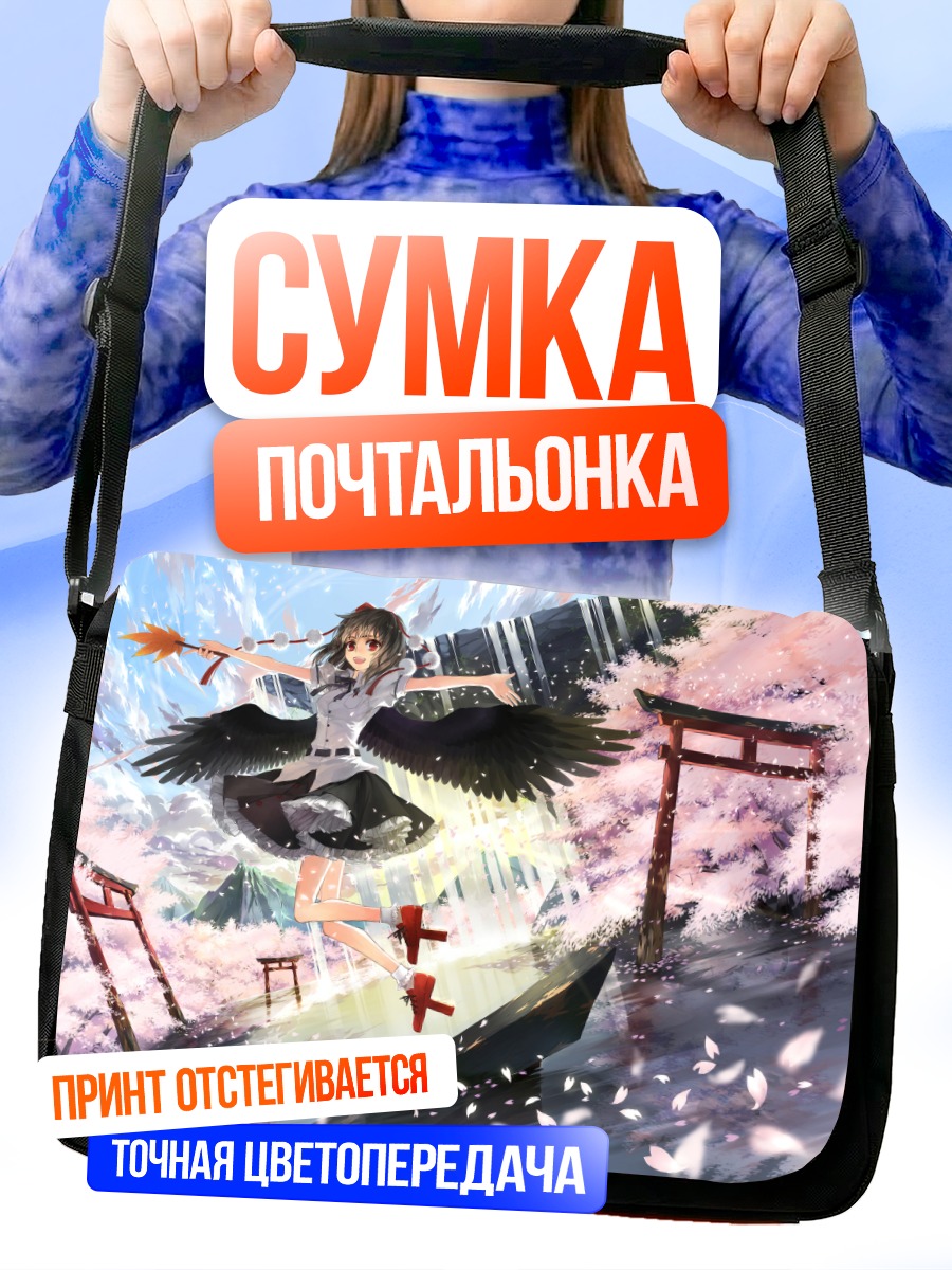 Сумка-почтальонка Ая Шамеймару в сакуре