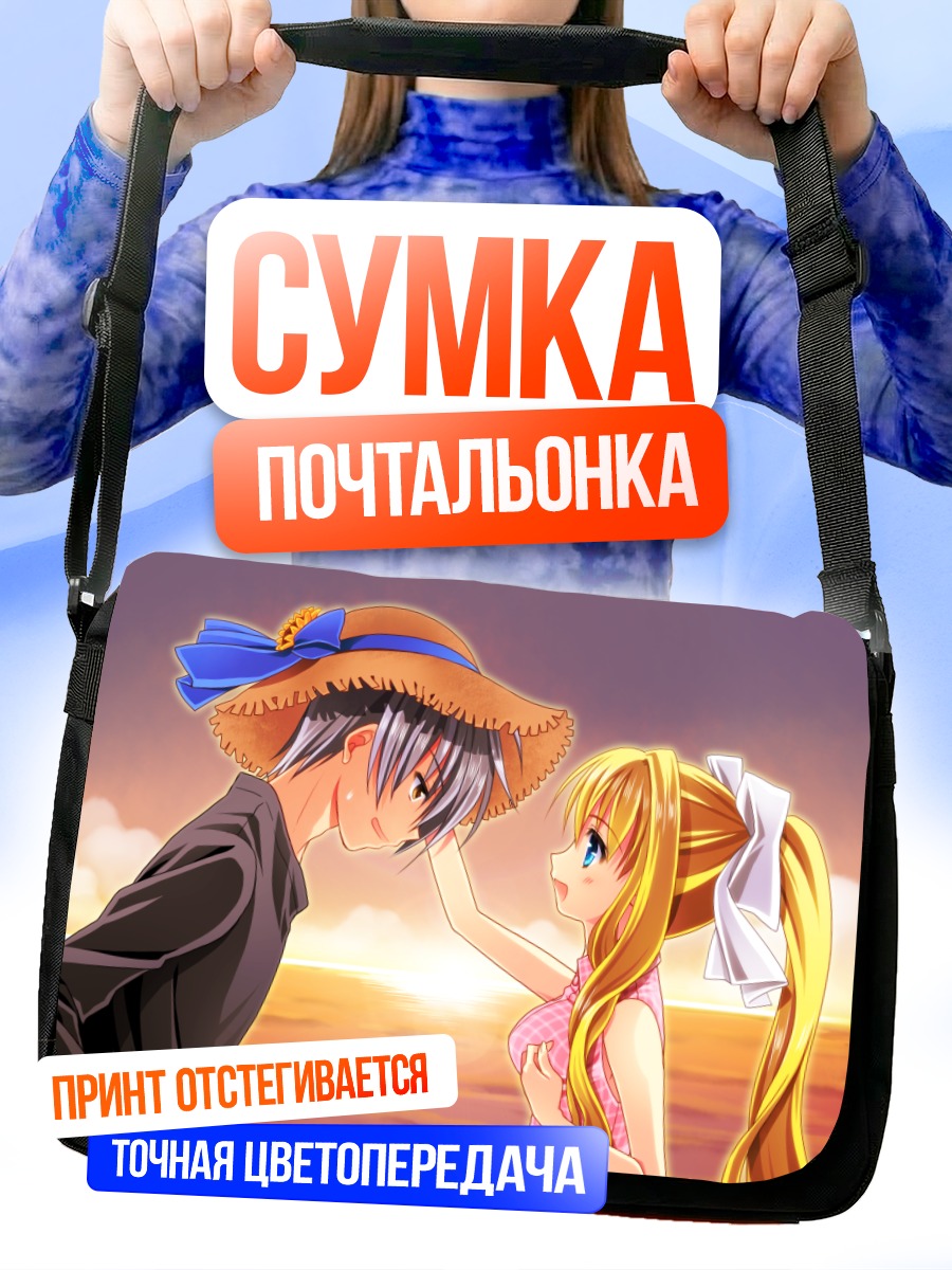 Сумка-почтальонка Мисузу Камио на закате