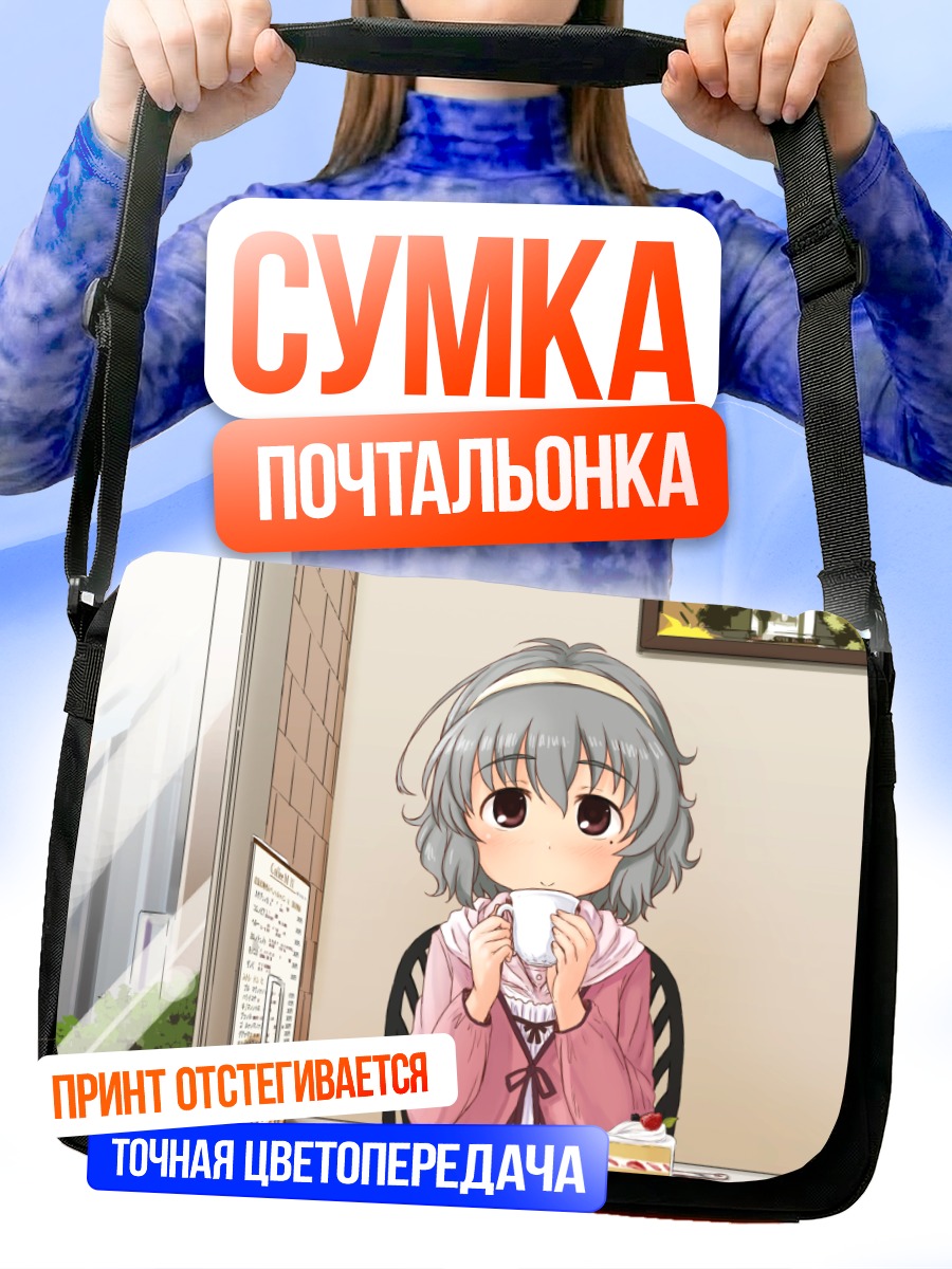 Сумка-почтальонка Юмэ Нарумия с тортом