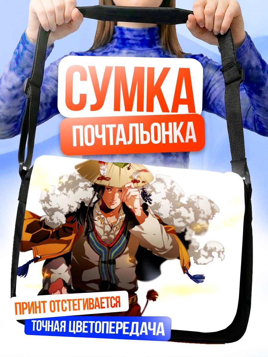 Сумка-почтальонка Самурай в шляпе