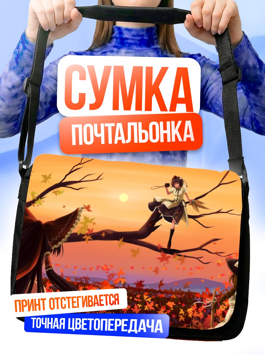 Сумка-почтальонка Рейму Хакурэй на ветке