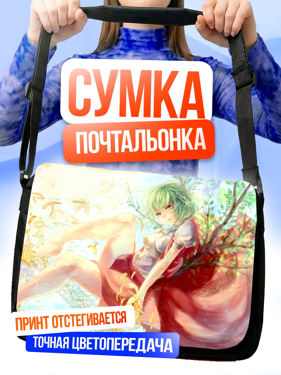 Сумка-почтальонка Юка Казами в цветах