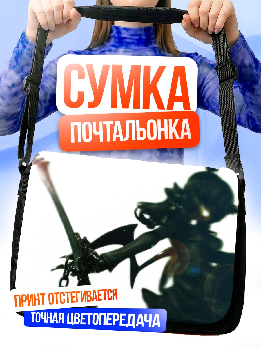 Сумка-почтальонка Ёми Таканаши с гитарой