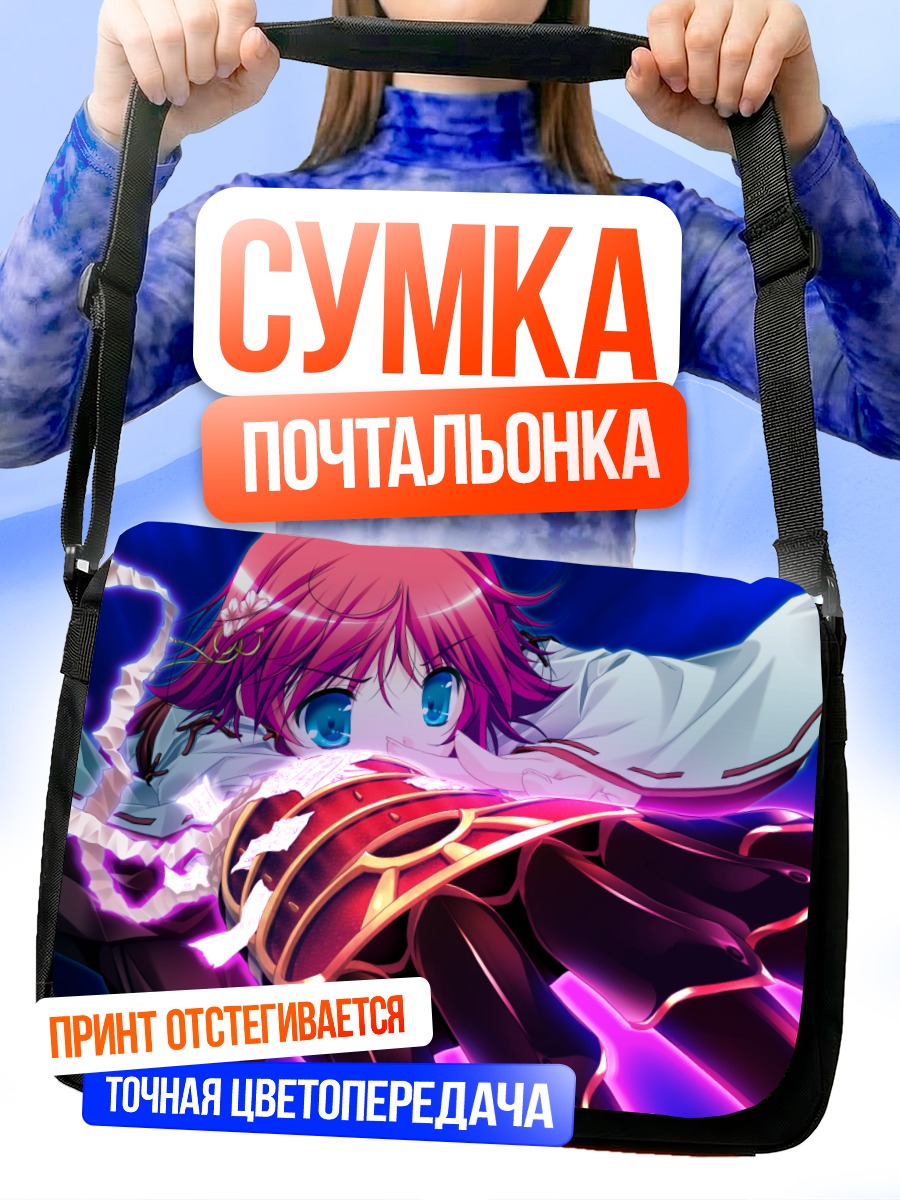 Сумка-почтальонка Аюму Такамия в бою