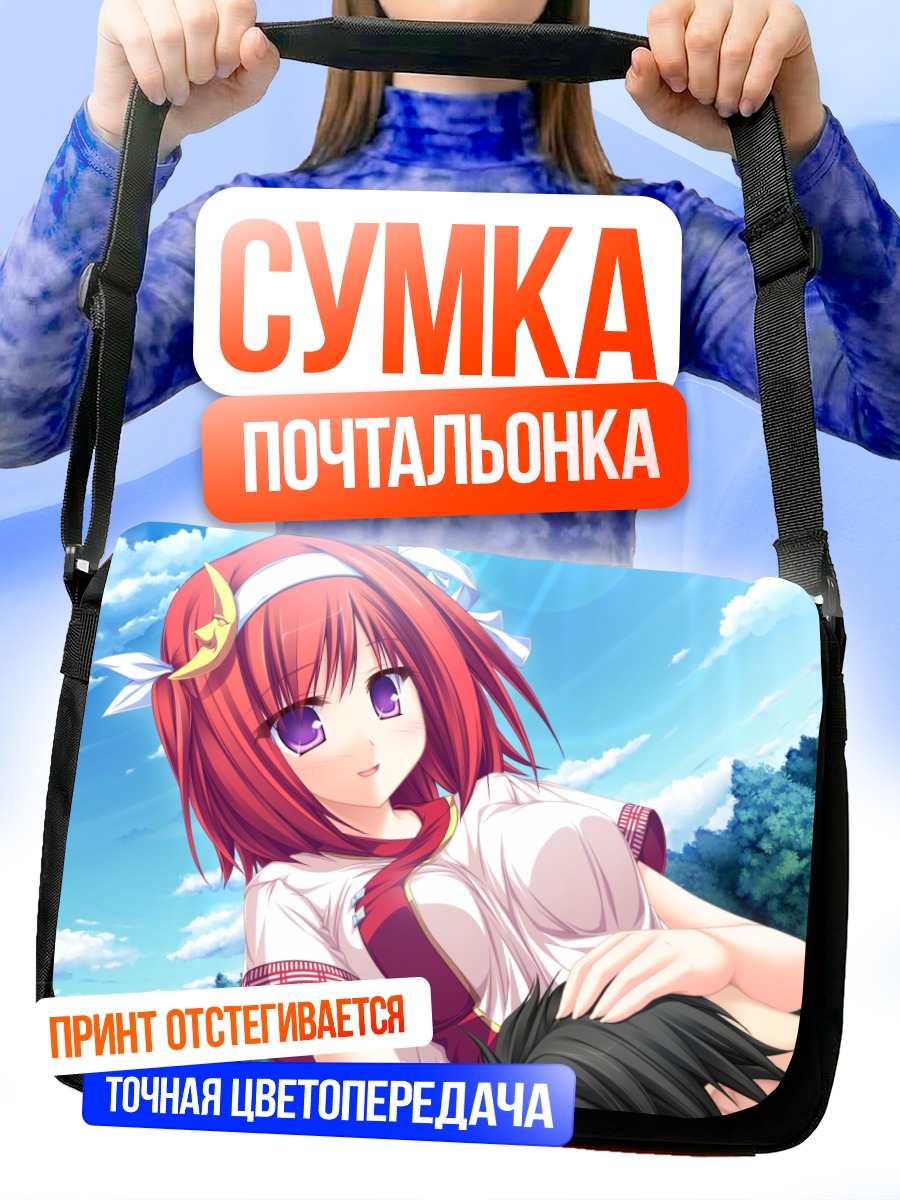 Сумка-почтальонка Назуна Цубаки в лете