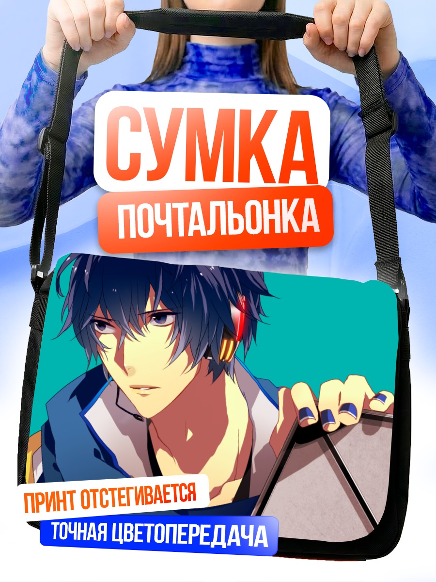 Сумка-почтальонка Кайто в наушниках