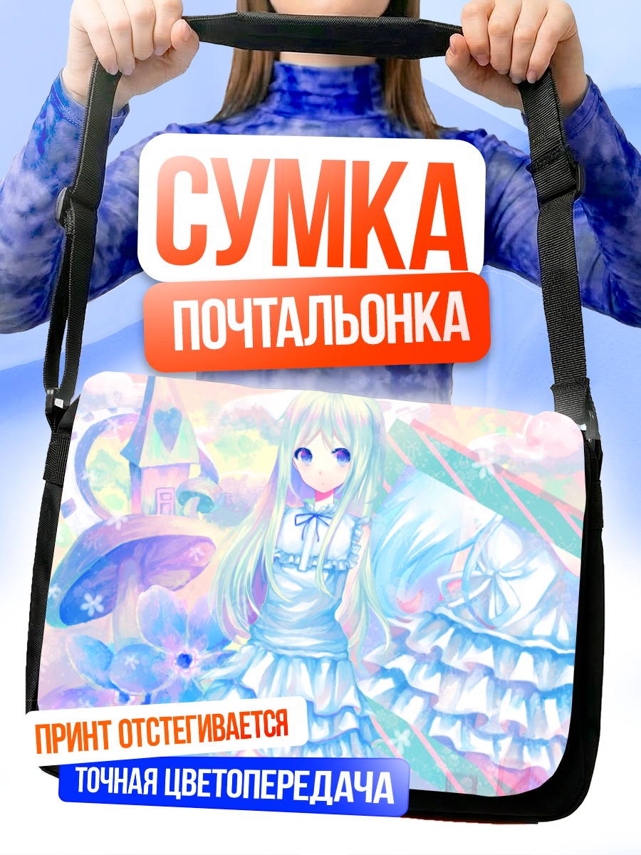 Сумка-почтальонка Мэйко Хонма в цветах