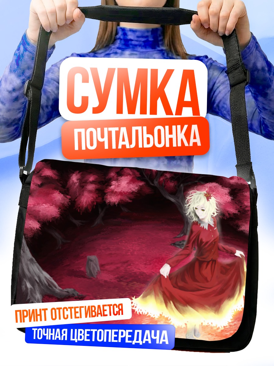 Сумка-почтальонка Сидзуха Аки в саду