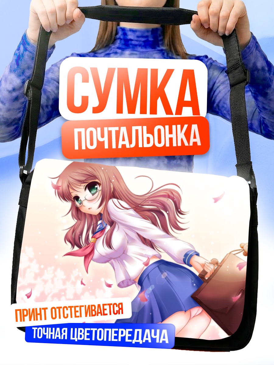 Сумка-почтальонка Фумика Яманака в сакуре