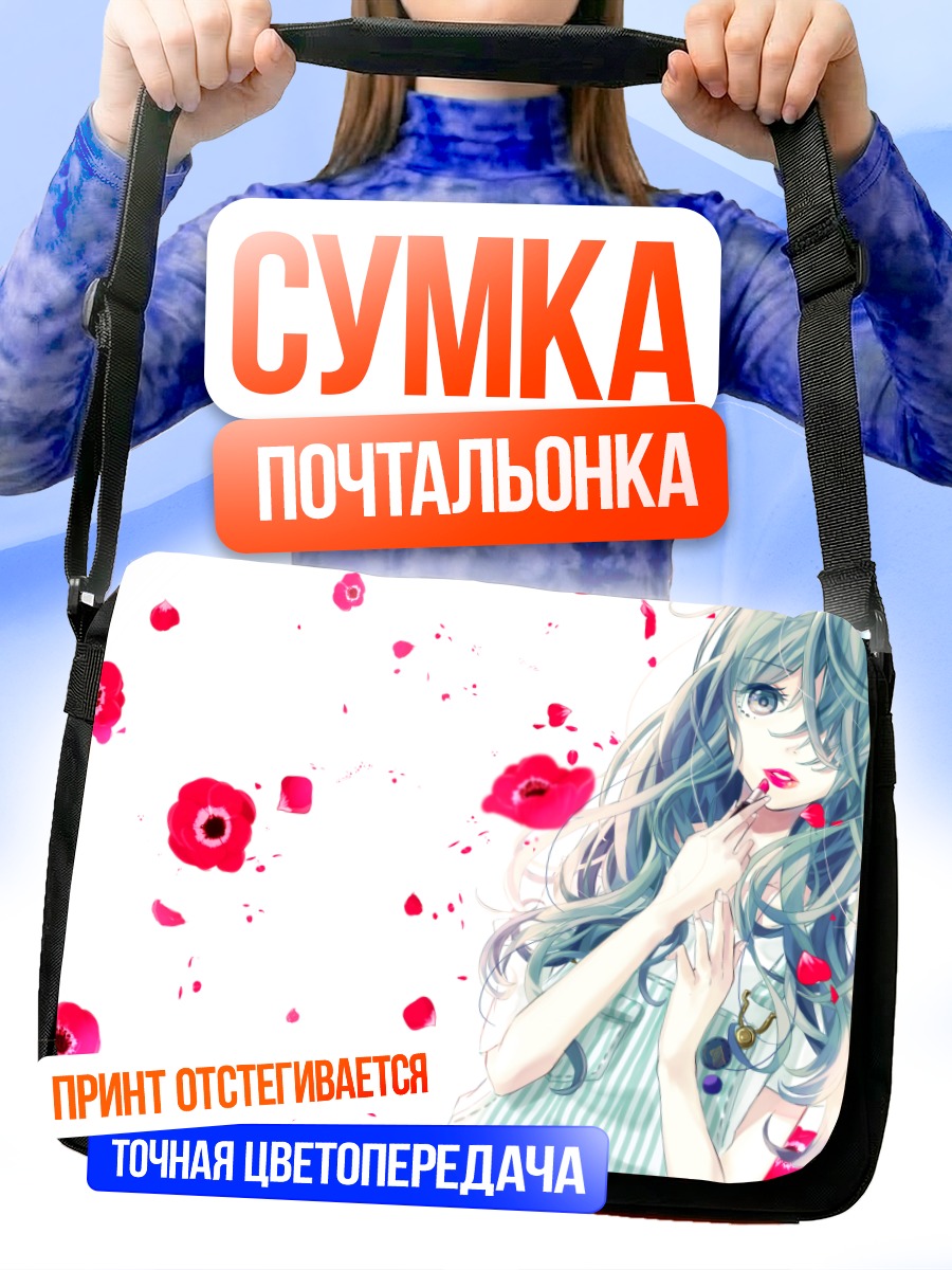 Сумка-почтальонка Мику Хацунэ в цветах