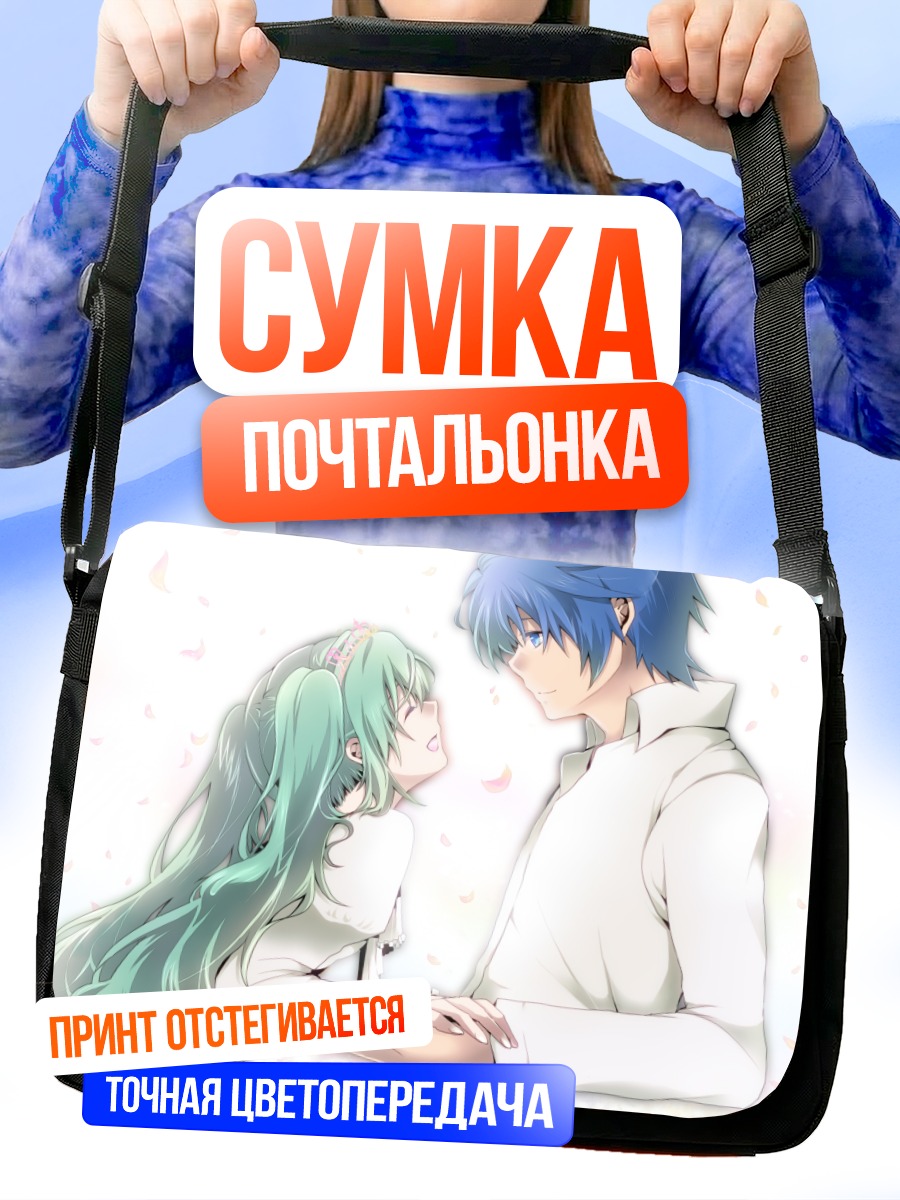 Сумка-почтальонка Мику Хацунэ и Кайто
